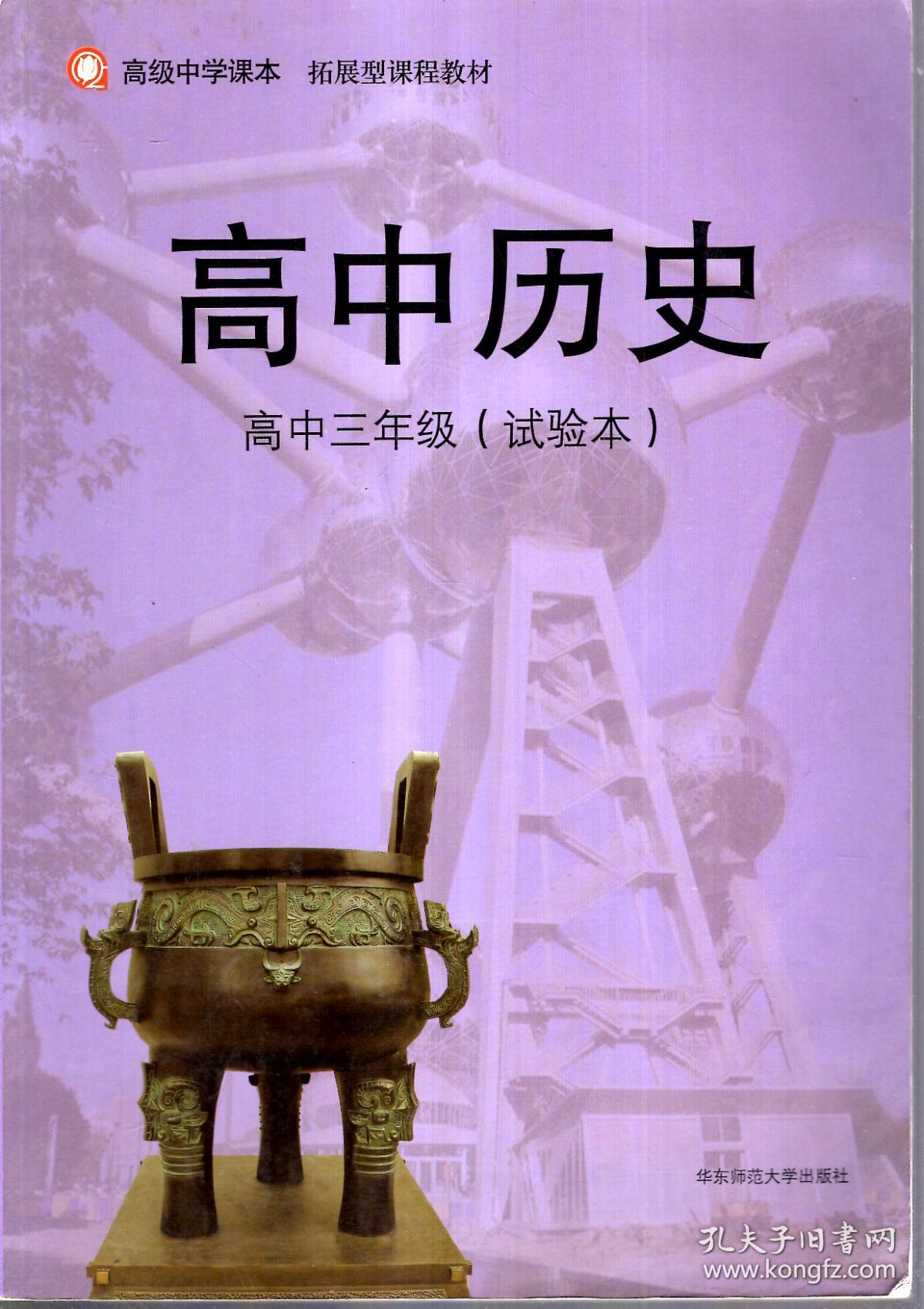 卢湾高中排名_卢湾高级中学_2021年卢湾高级中学分班