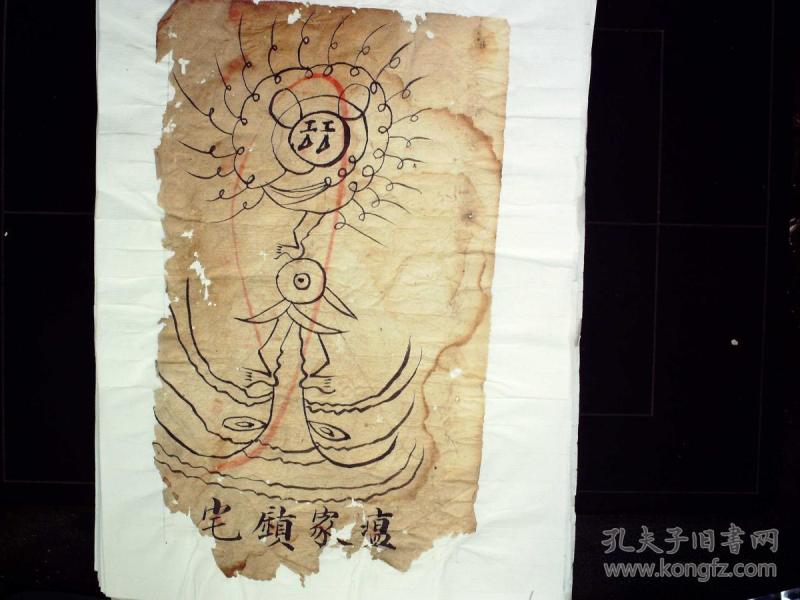 线装古旧书