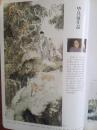 彩铜版美术插页（单张），华其敏国画《鹿鸣图》