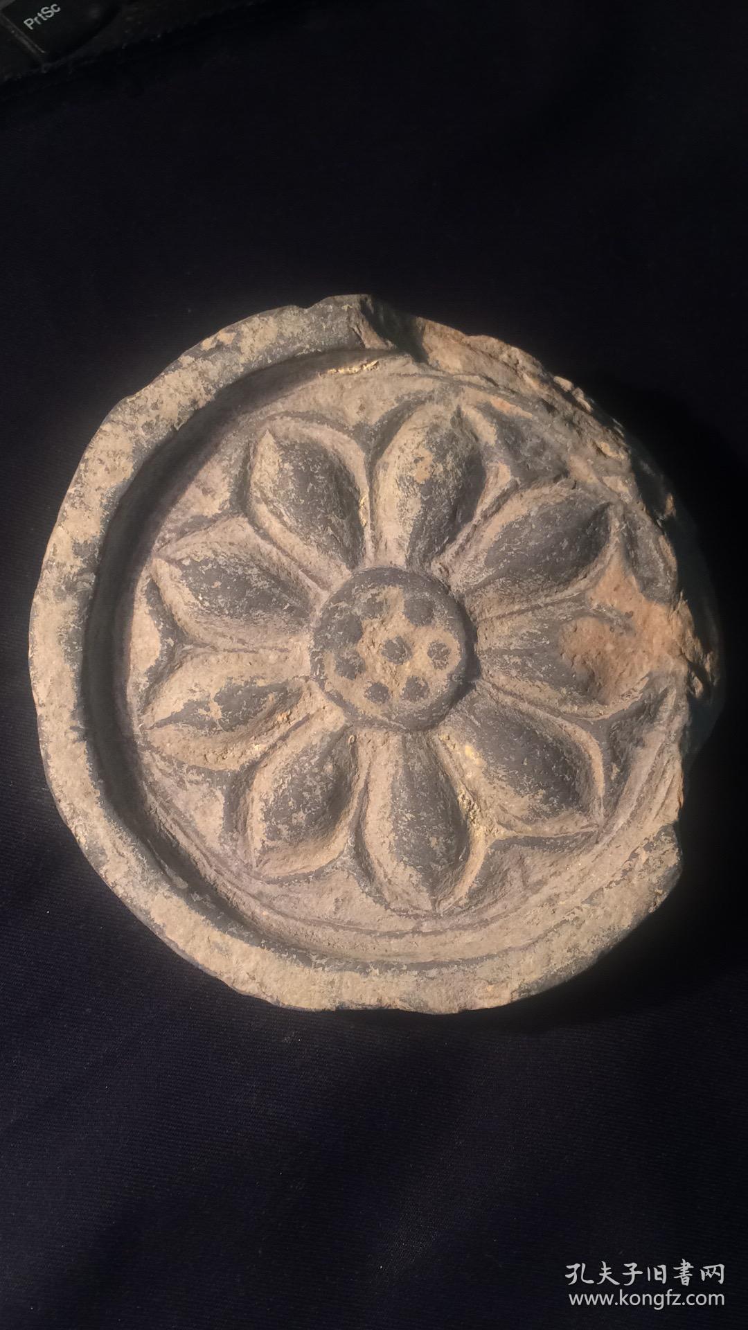 南朝灰陶花瓣纹瓦当(南京市区工地出土)