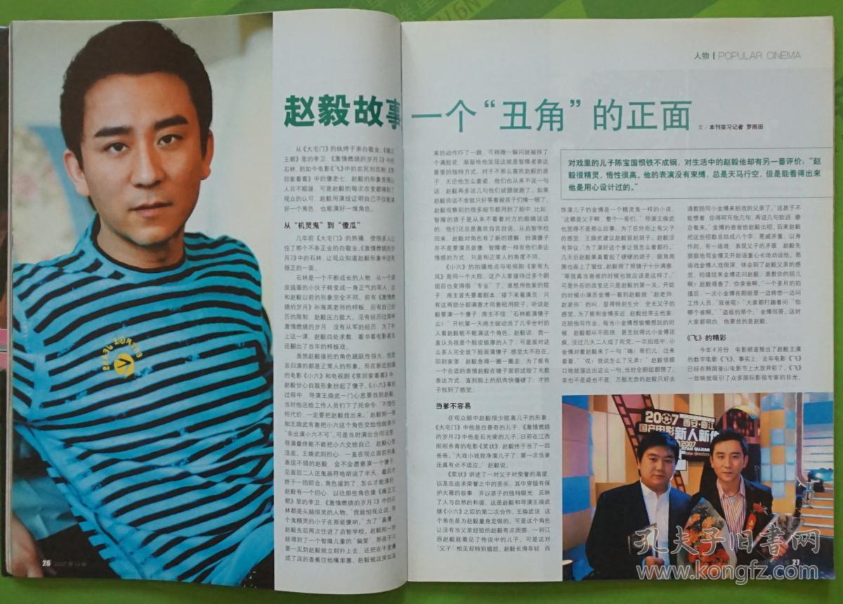 贾丽莉主演《戚家军》邬君梅孙红雷主演《红美丽》徐清主演《爱了再爱