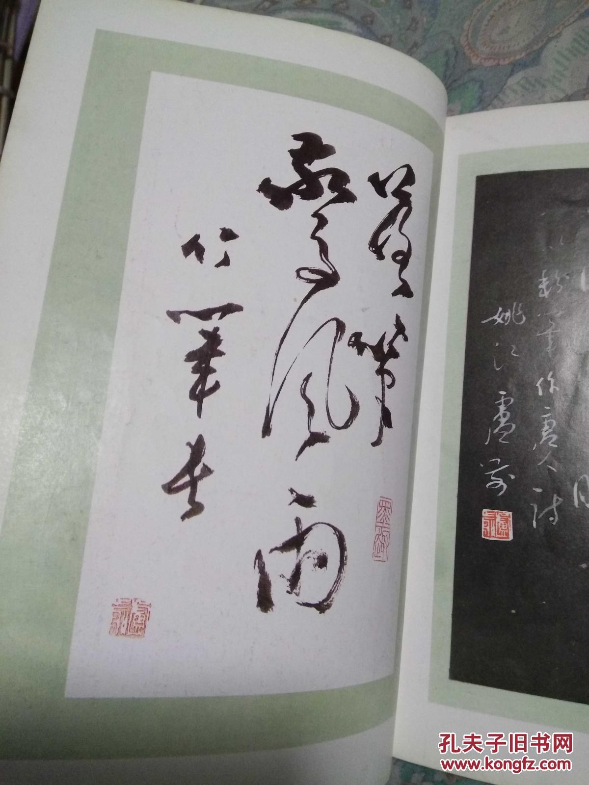 硬笔书法字帖(卢前编写)