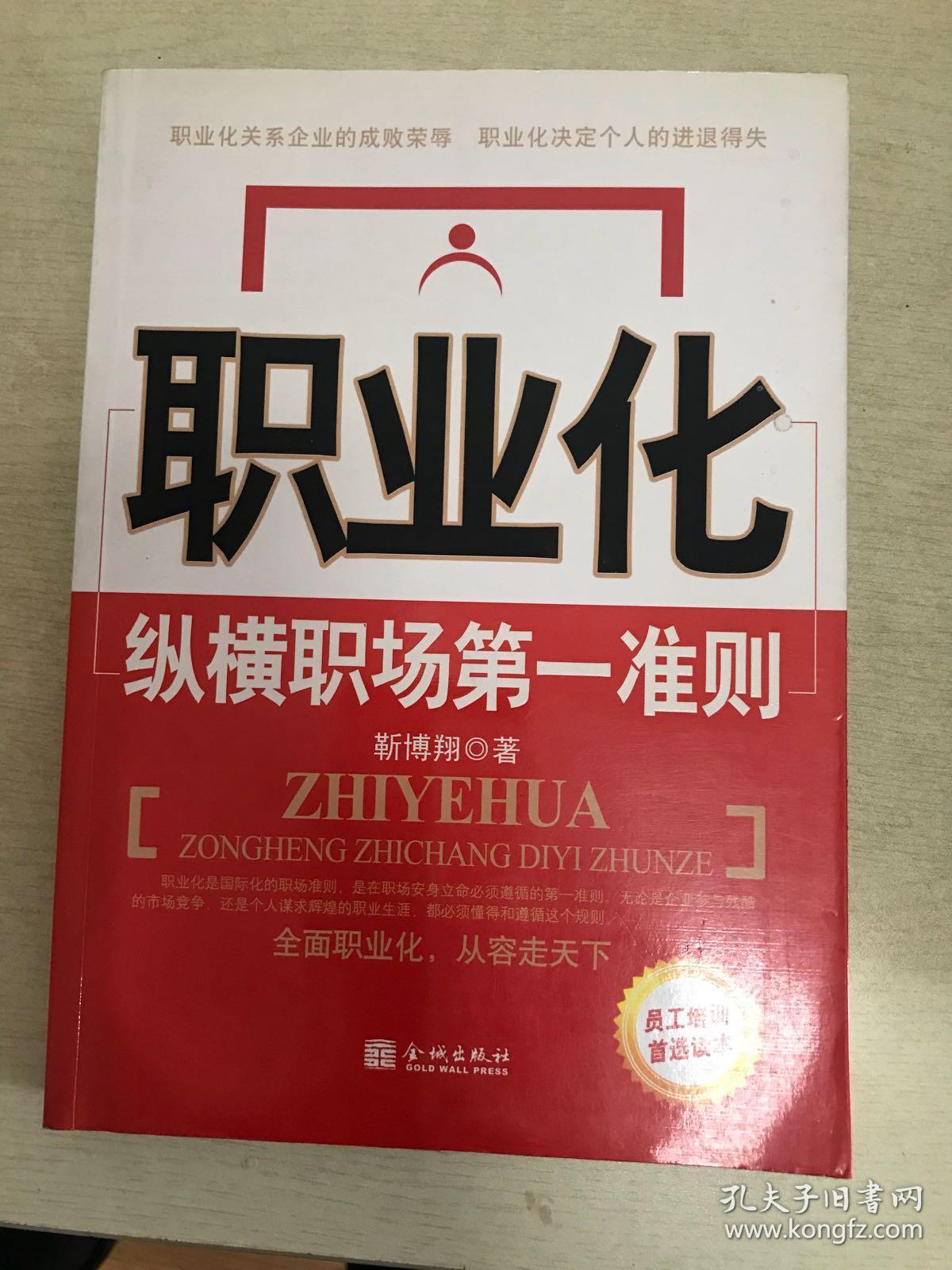 江宁淳化今后发展_北碚区三圣镇今后发展_人工智能与今后时代发展