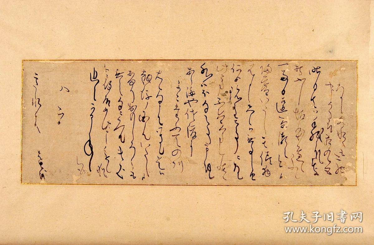 【墨笔真迹】日本俳句诗人 松尾芭蕉(1644-1694年)发句入书翰幅写 本