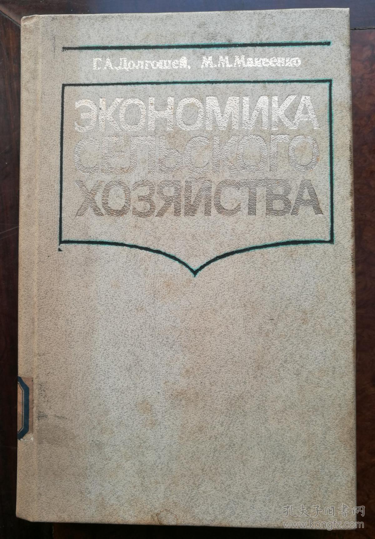 皮面精装,见图.