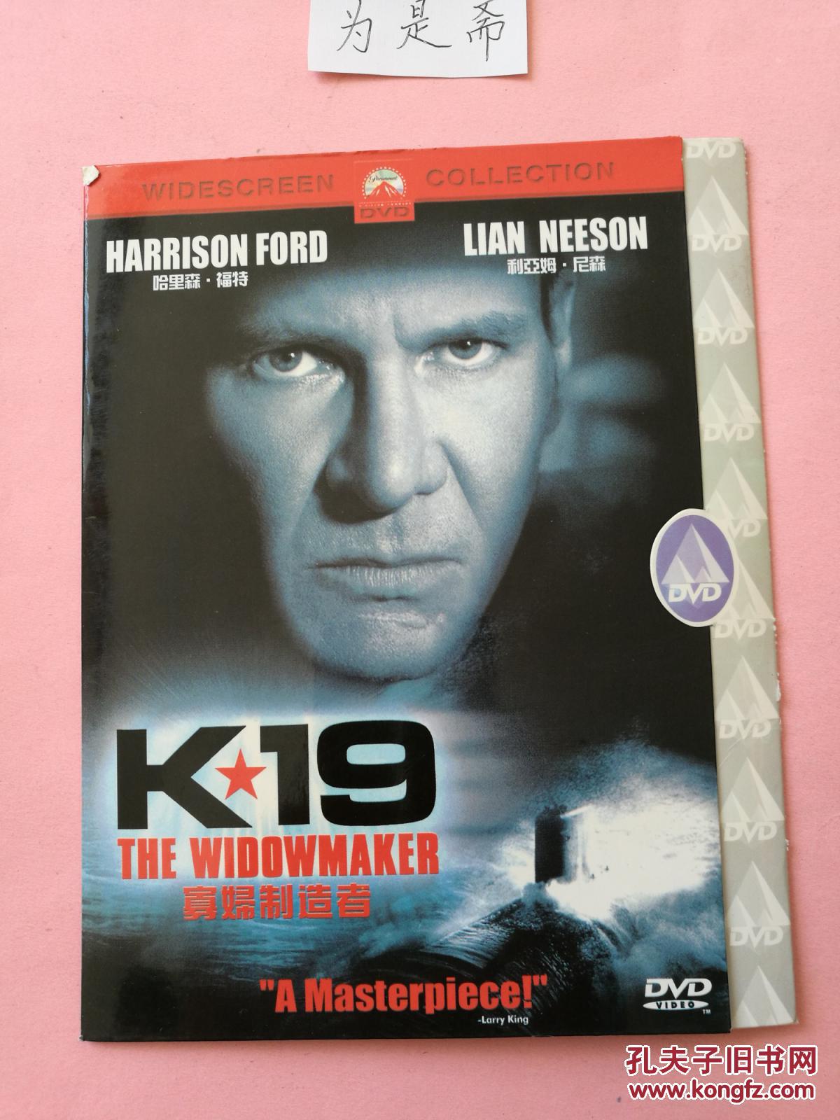 dvd k19 寡妇制造者