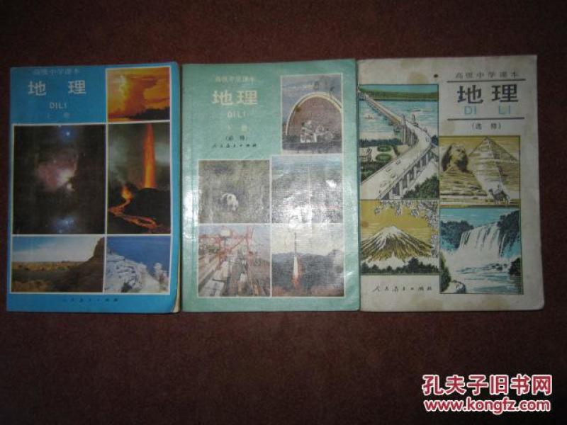 高一人口分布地理笔记_地理人口分布手抄报(2)
