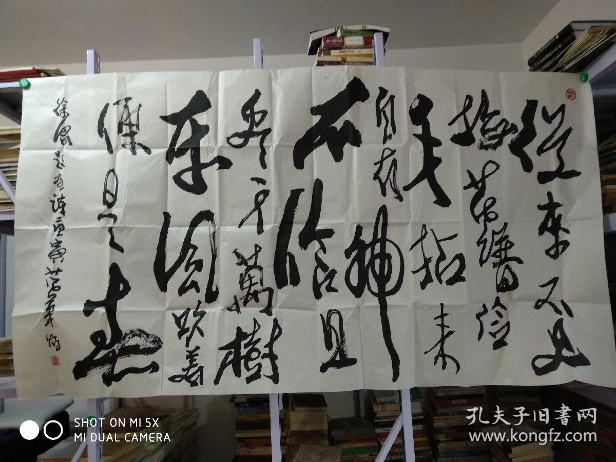 范华炳四川书法家徐渭题画诗