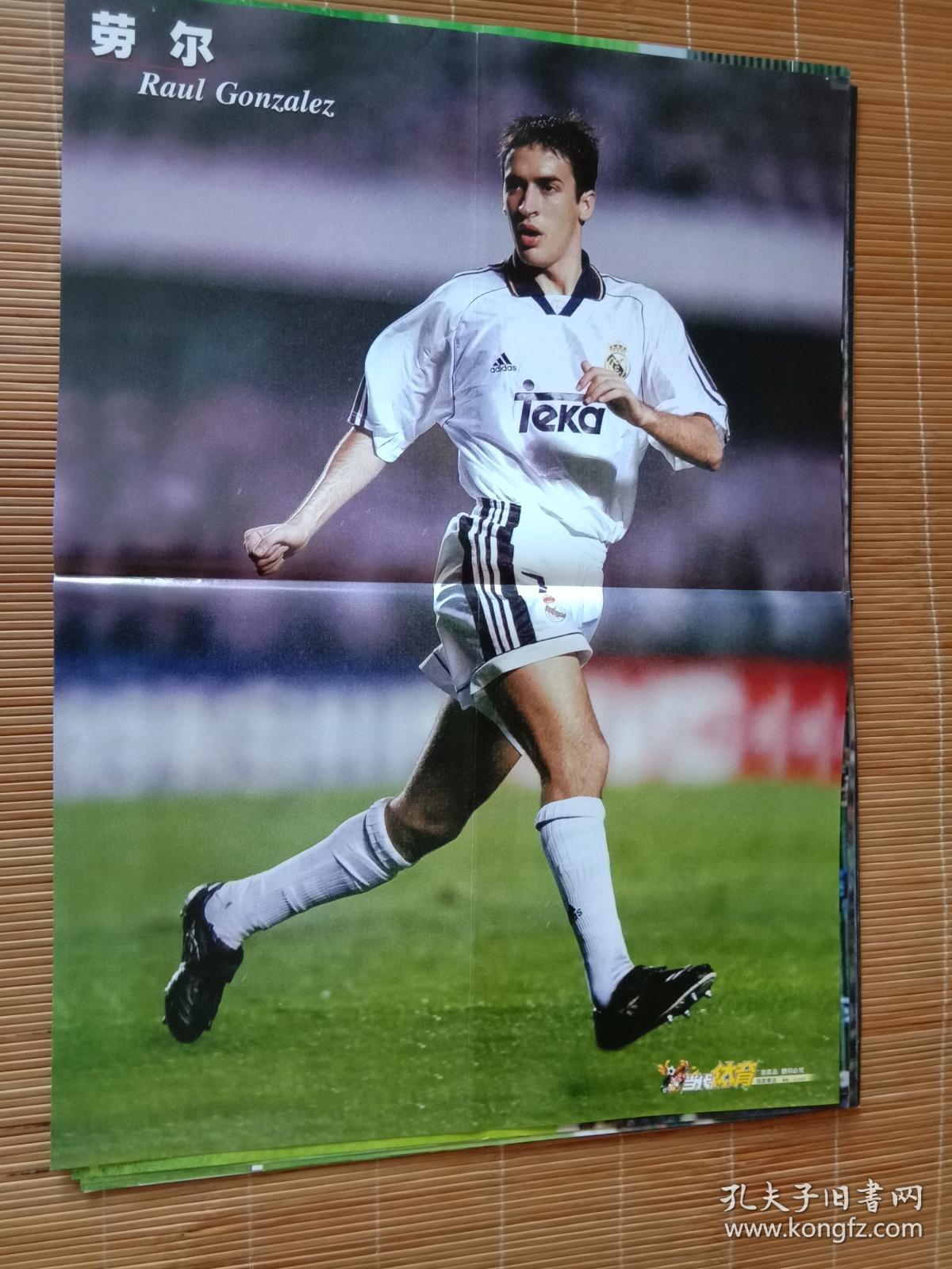 足球海报-------切尔西----劳尔----(双面)