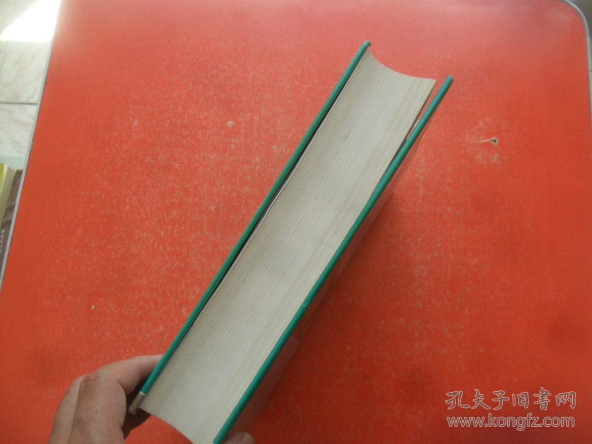 平山县志 (16开精装)1版1印,品好!