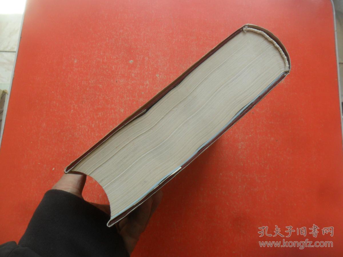 平山县志 (16开精装)1版1印,品好!