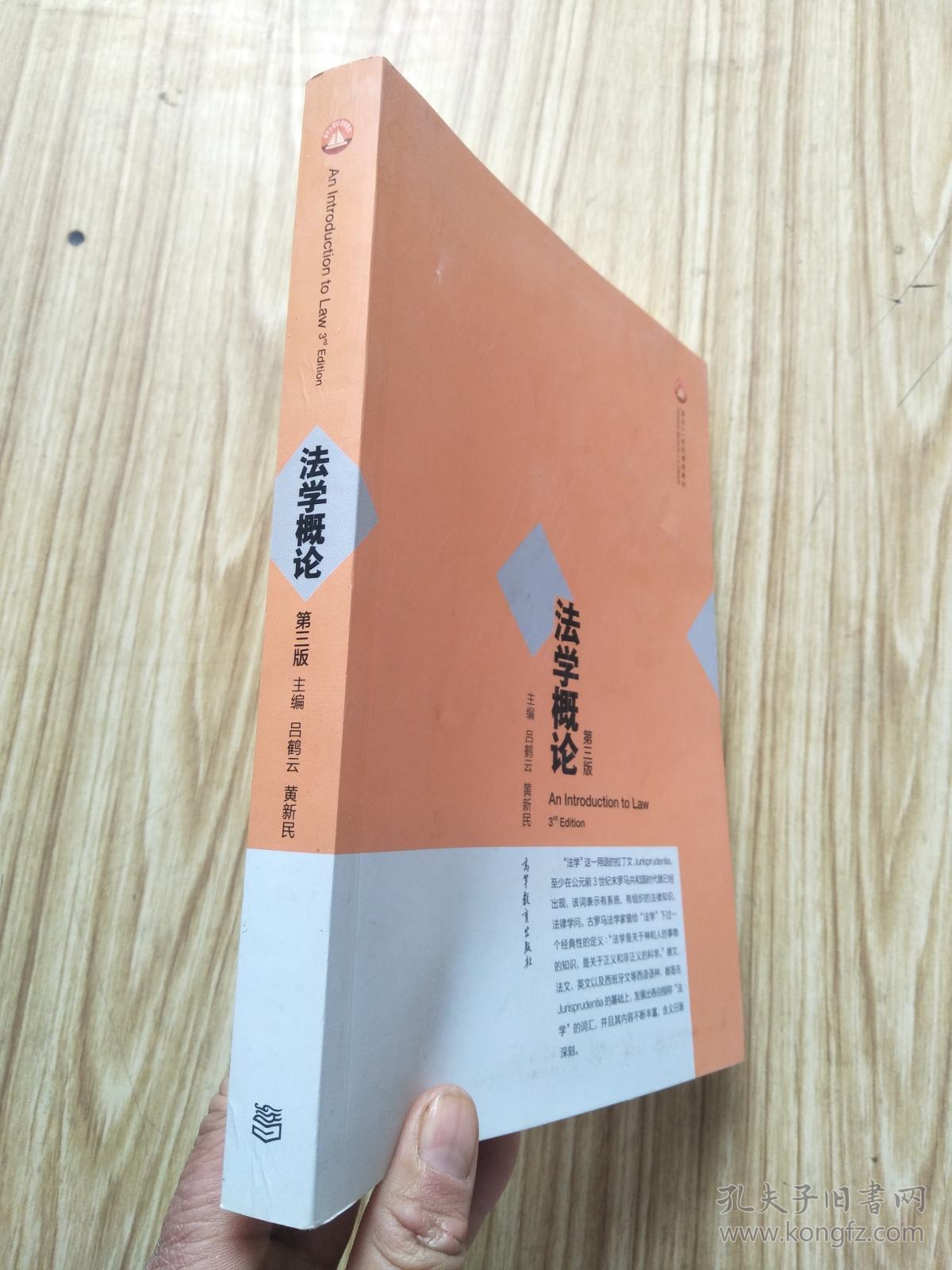电话机起源打官司(电话机是谁发明的发明时间)