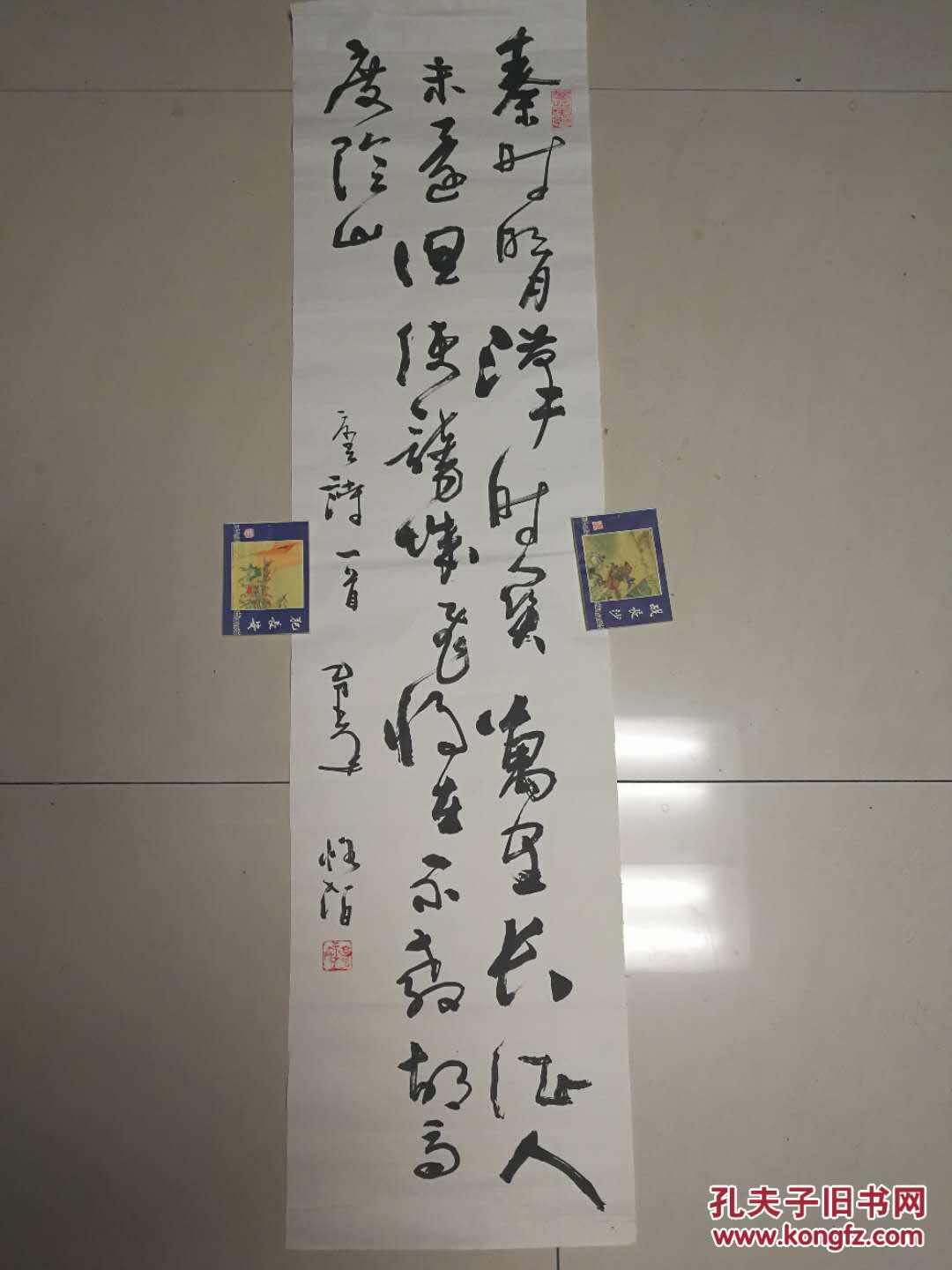 马未都先生在节目里特别提到字写的非常好的张恪智精品书法