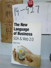 正版实拍；The New Language of Business: SOA & Web 2.0