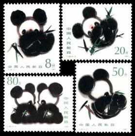 T106 大熊猫  邮票 1985年发行 新票全品