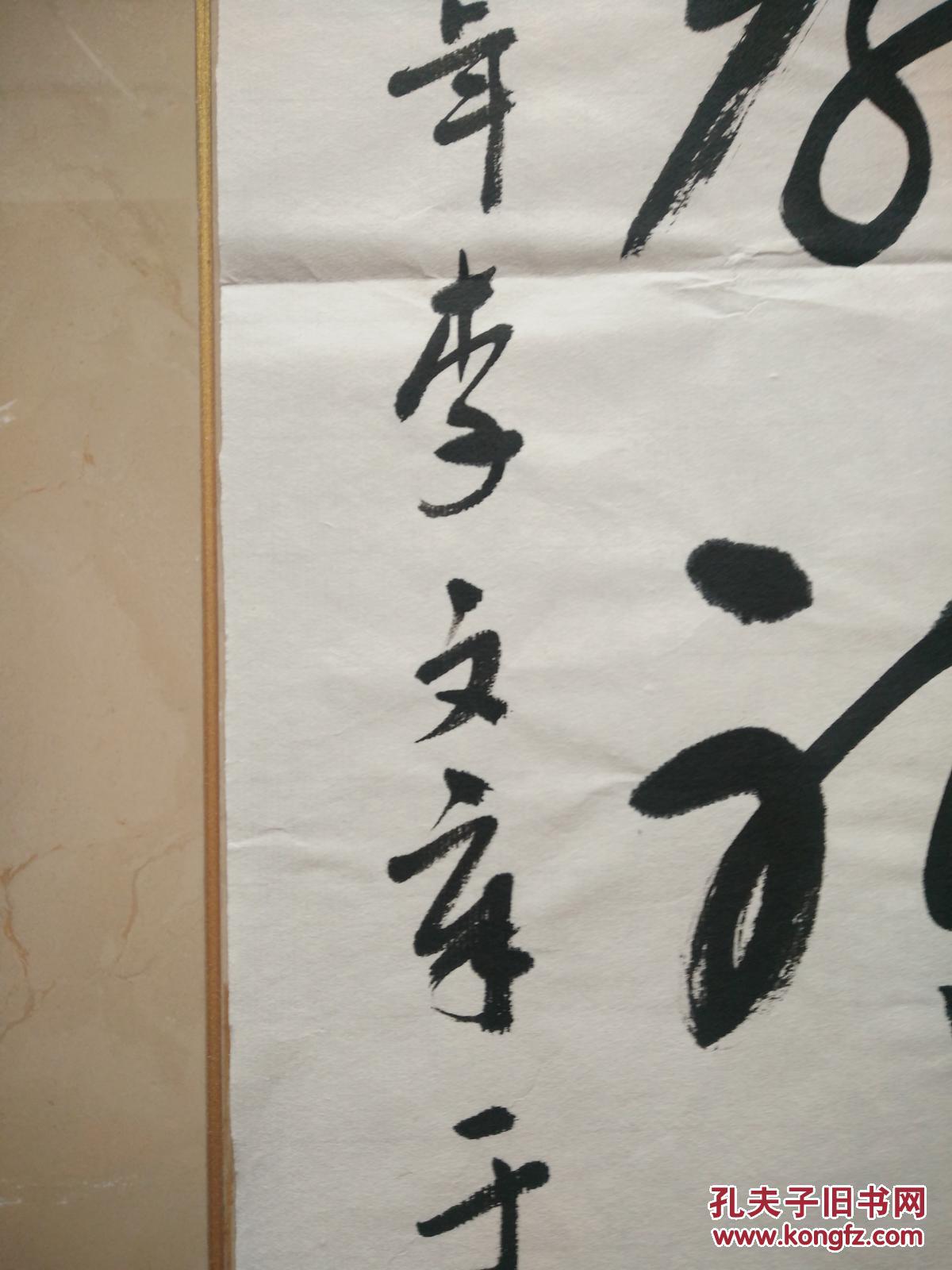 李文章书法一张!138*35cm(988)