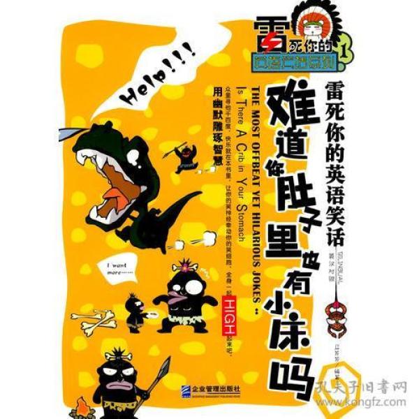 【非二手 按此标题为准】难道你肚子里 有小床 吗