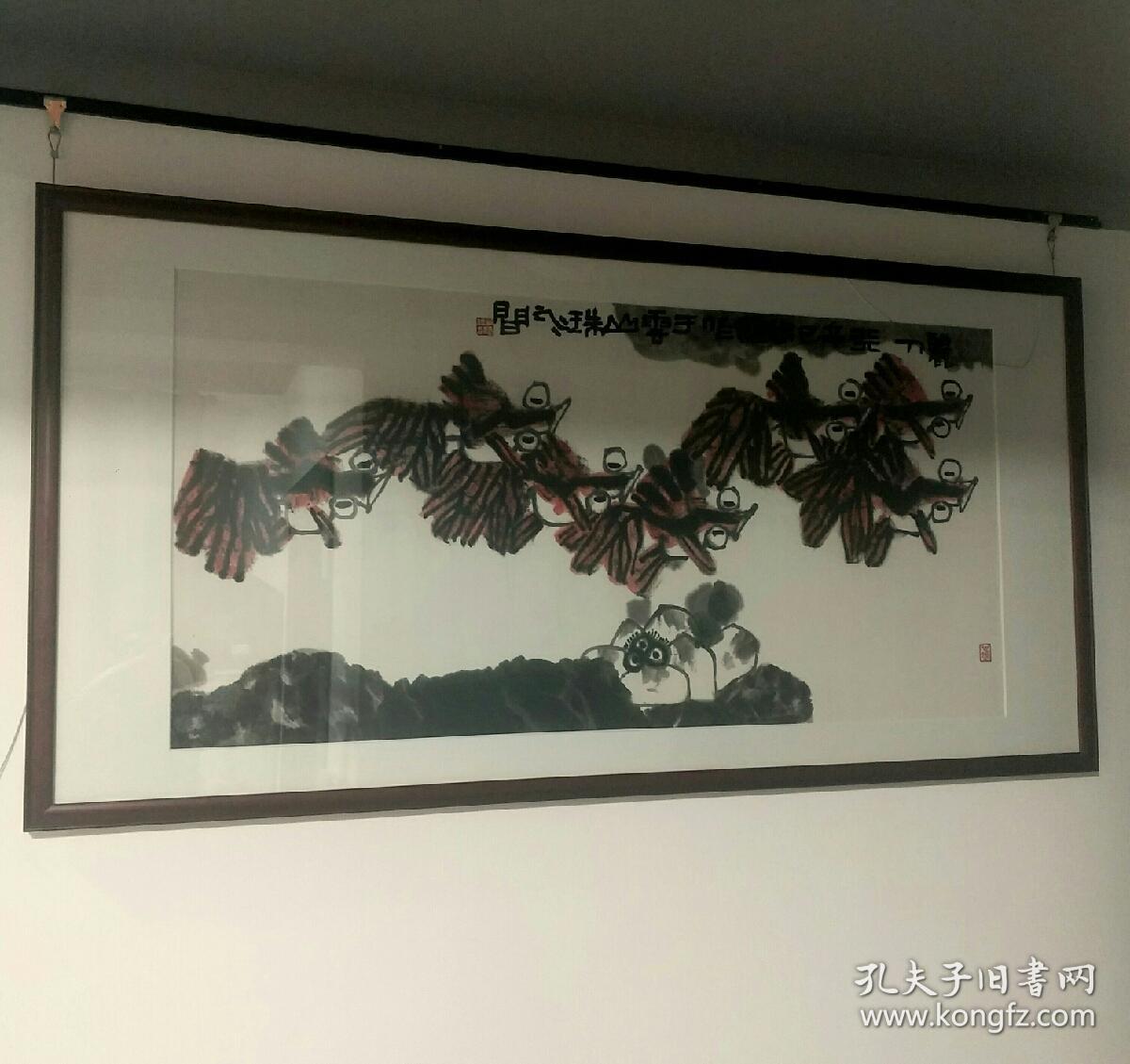 广东十大名画家之一尚涛字画一幅