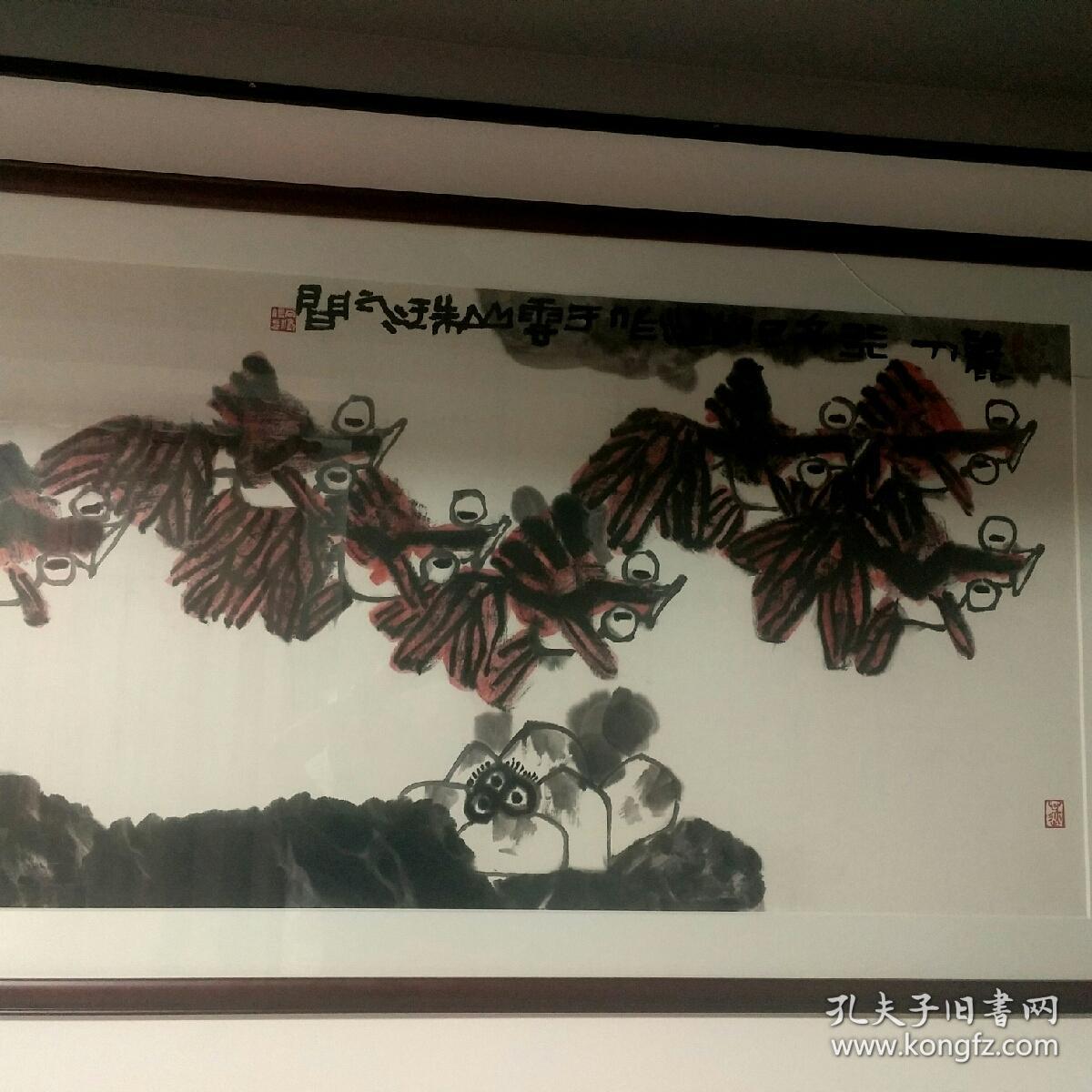 广东十大名画家之一尚涛字画一幅