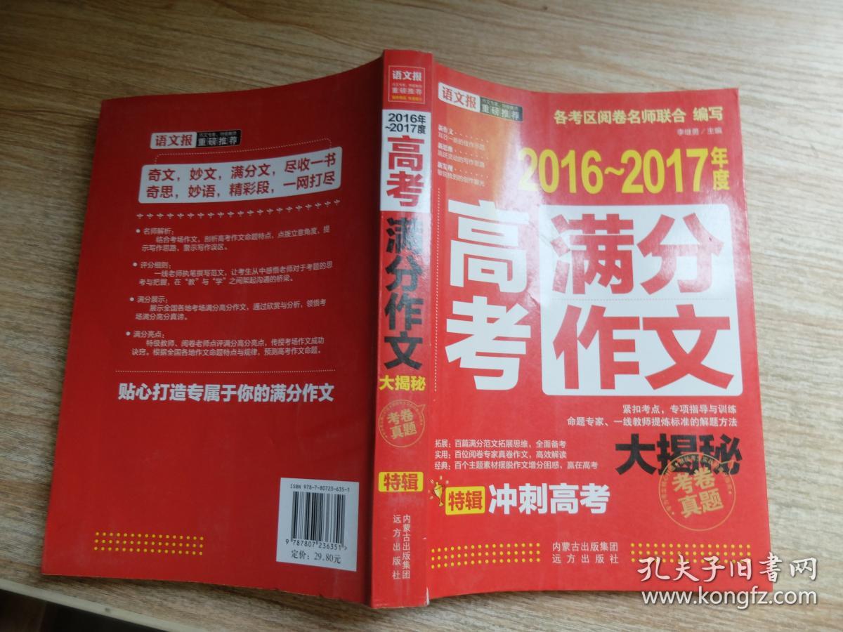 安徽今年高考作文2021题目_2024年安徽高考作文题目是什么_2o21安徽高考作文