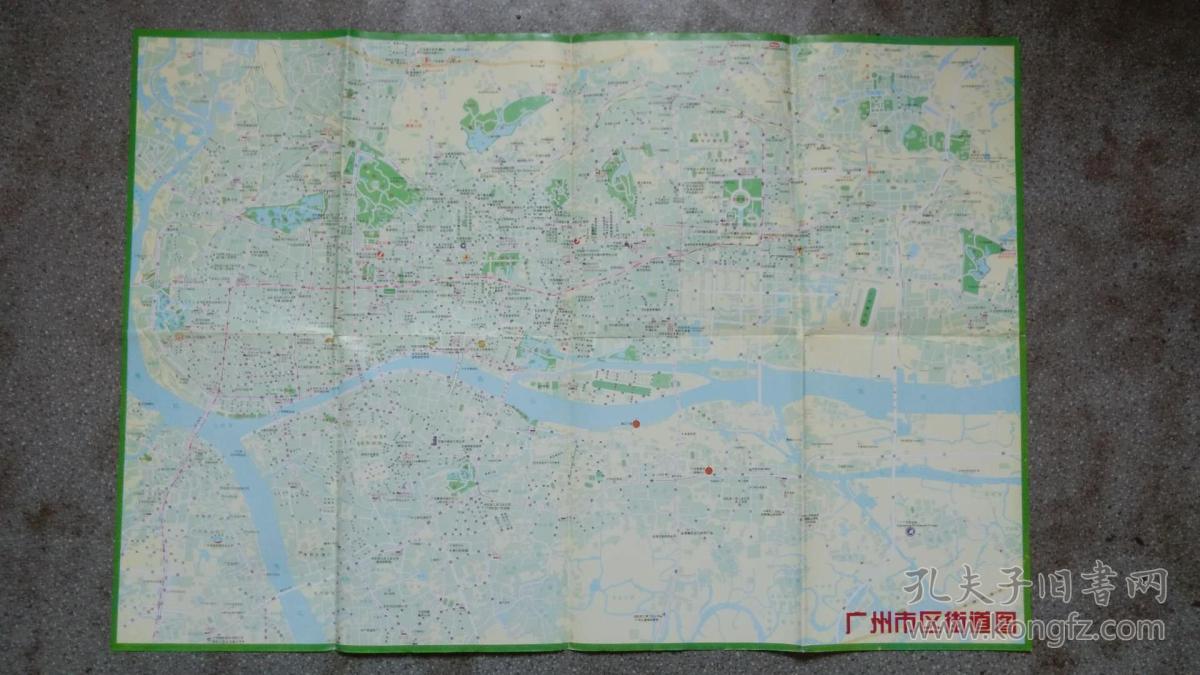 旧地图-广州街道详图(1999年3月4版印)2开85品