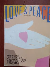 LOVE& PEACE爱与和平（日本原版杂志）全铜版
