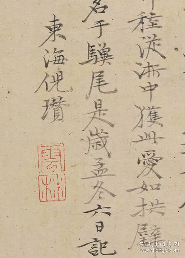 宋梁楷狸奴闲趣图卷纸本大小302427492厘米宣纸原色微喷印制定制产品