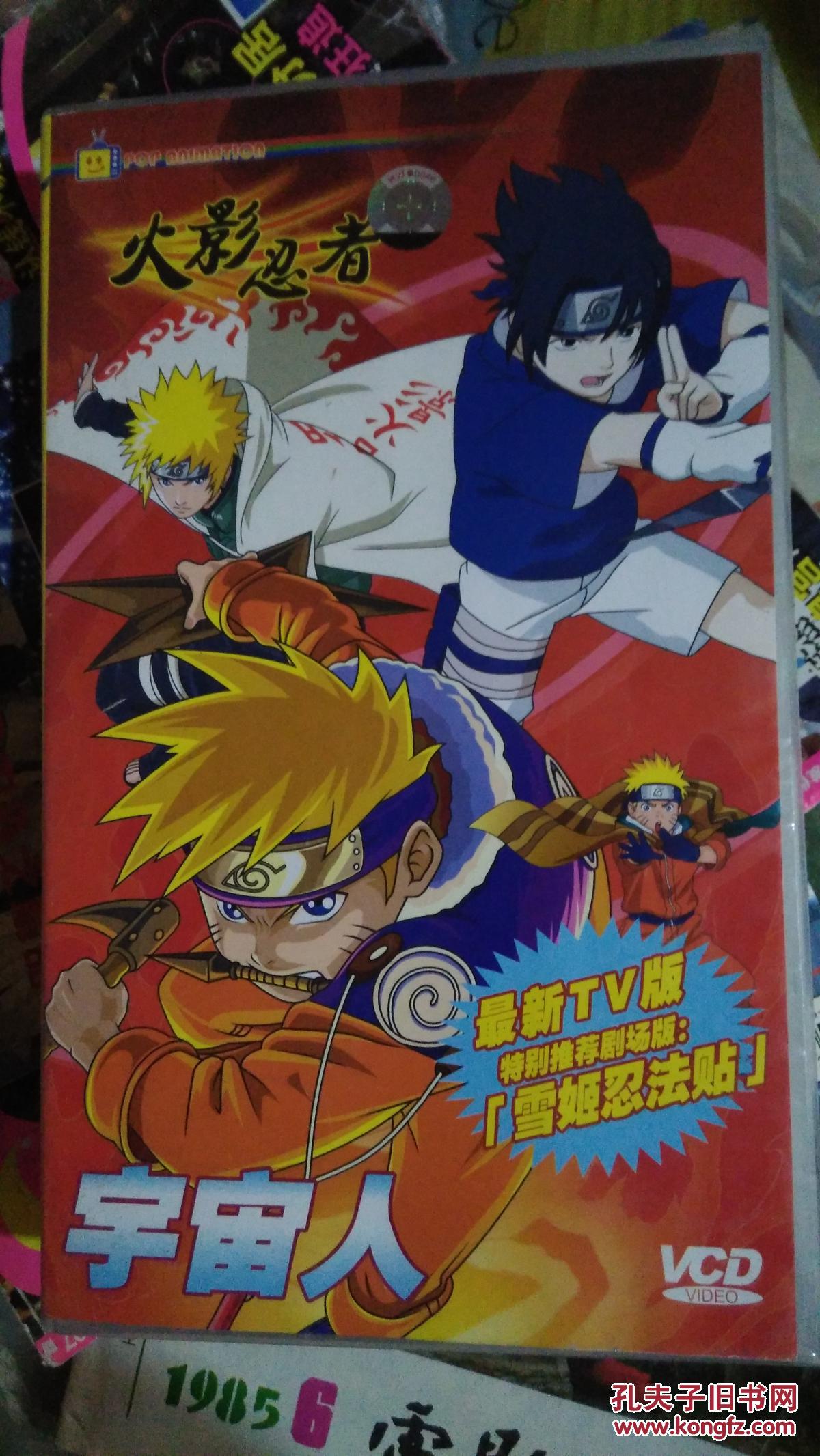 电视剧电视连续剧韩国电视剧韩剧动画片vcd碟片风行传媒死亡诅咒126集