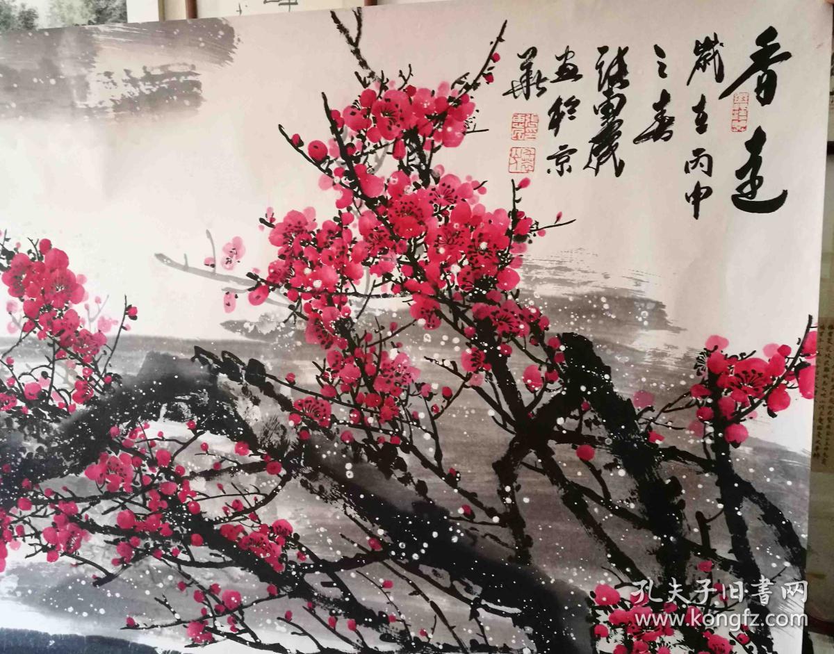 张惠民美术理论与评论家中国画院副院长作品保真