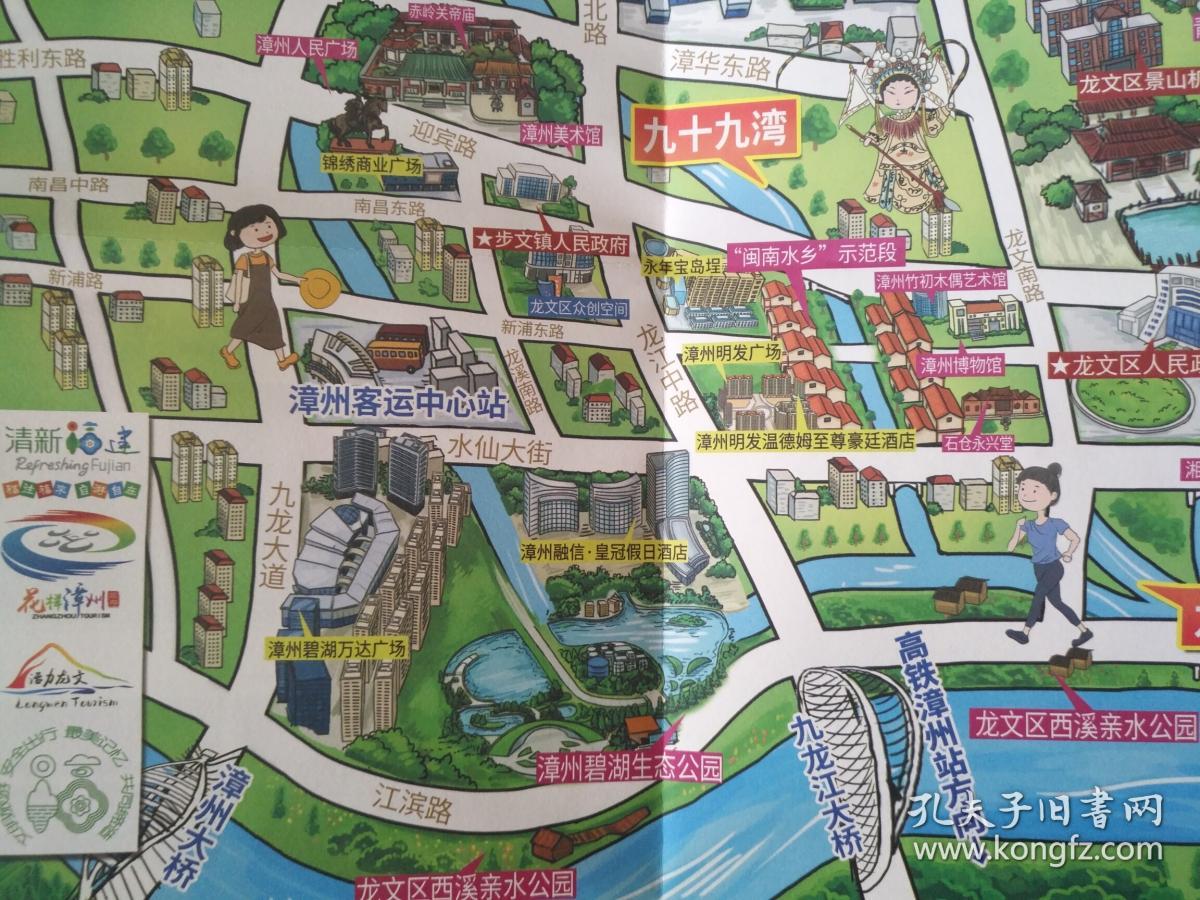 漳州市龙文区旅游 手绘地图 龙文区地图 龙文地图 漳州地图 漳州市