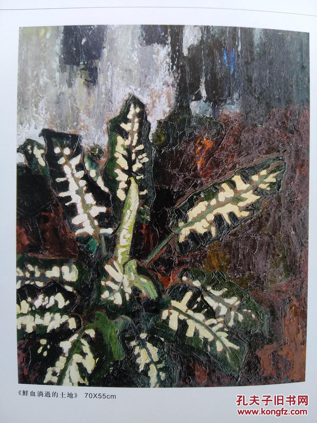 李正天人体素描辑 (惠)