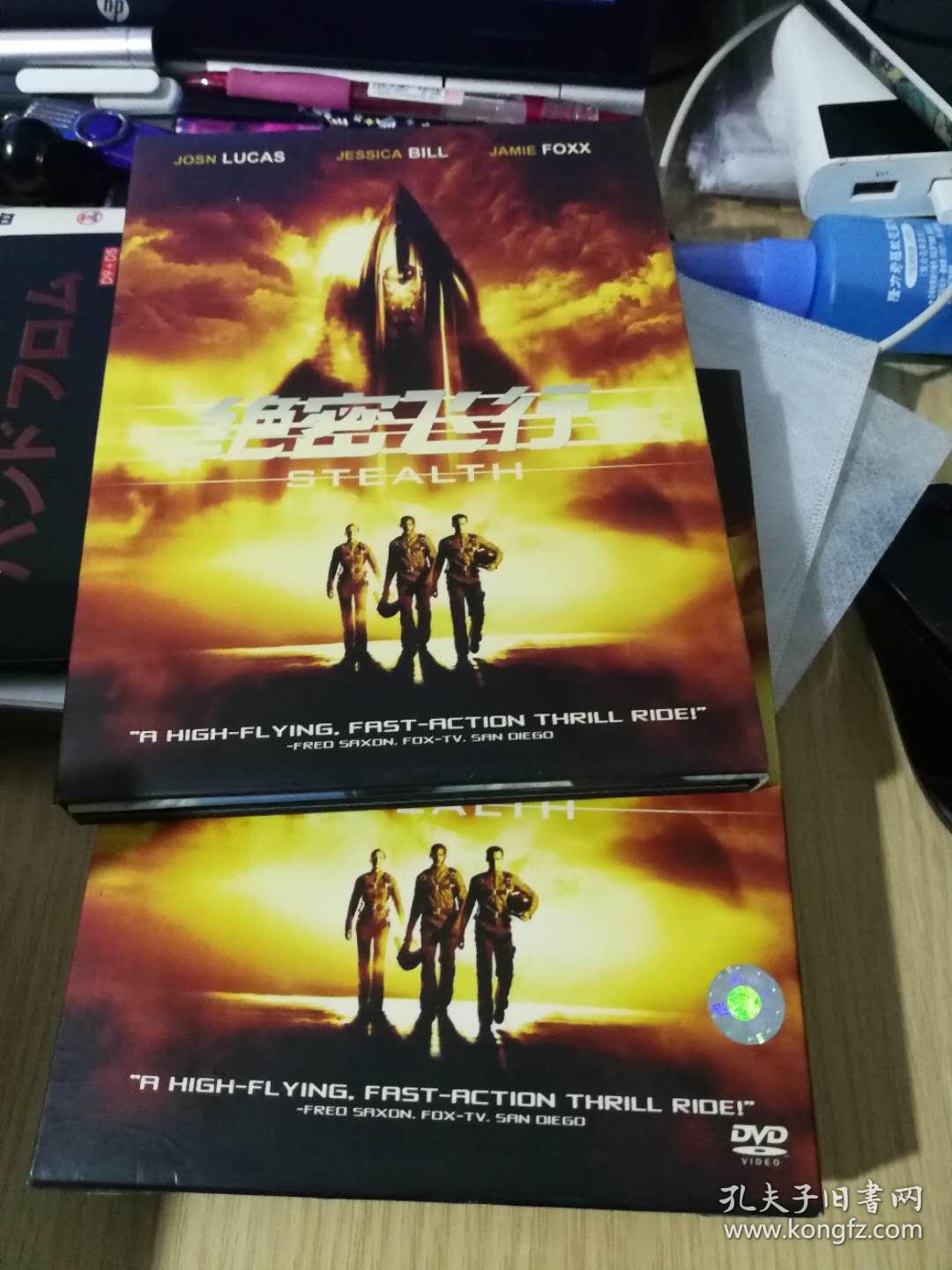 绝密飞行dvd9 ufo托盘版本
