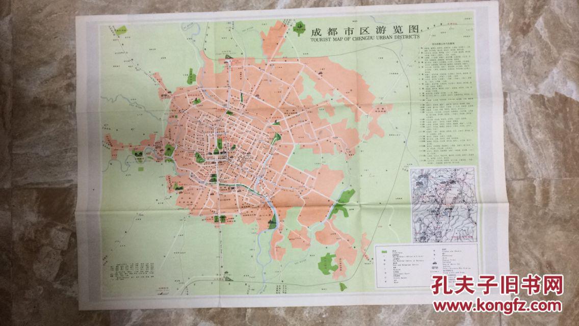 成都(市区)游览图 1980年版