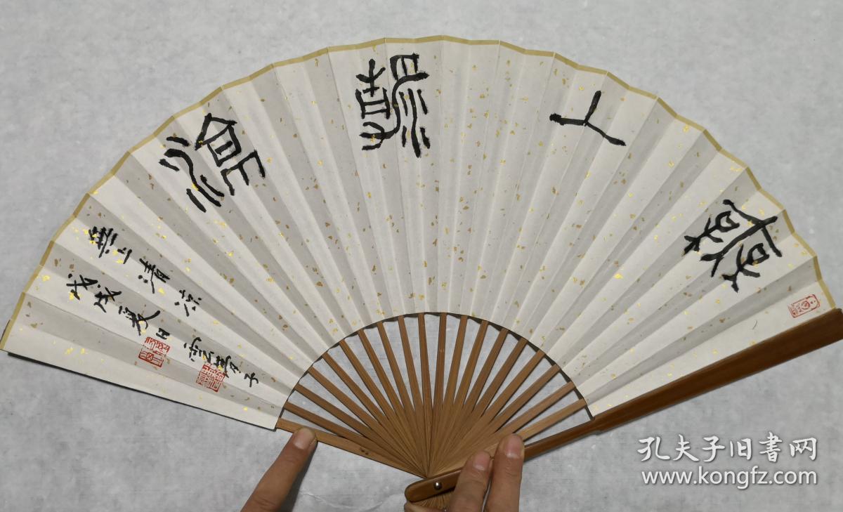 当代书画名家曹泽民折扇山水画书法无上清凉