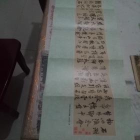 中国书法1986年第一期赠页