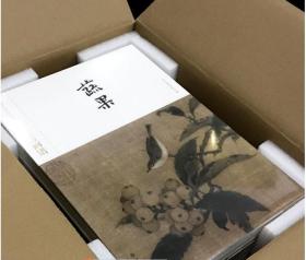 故宫画谱 中国历代名画类编系列 全14册