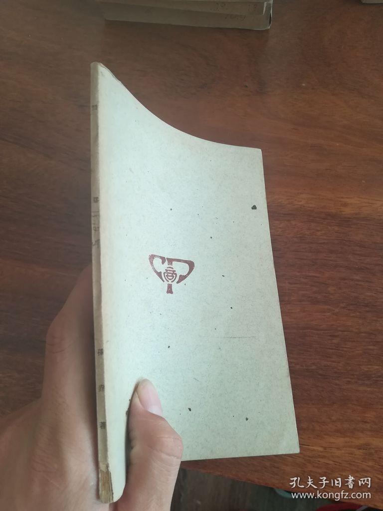 新中学文库:制胶