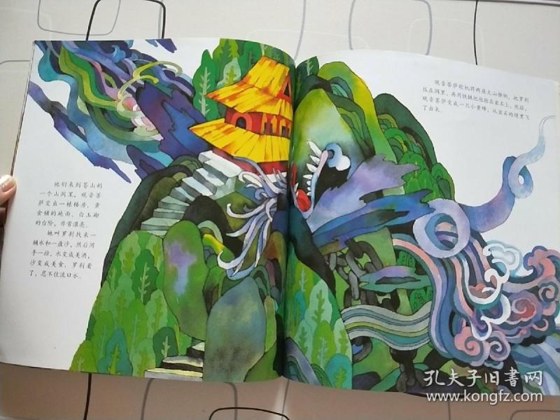 中国民族节日风俗故事画库:白族 苍山洱海三月街