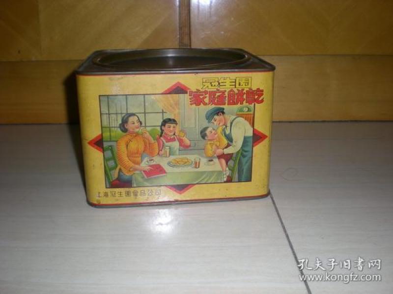 50年代上海冠生园食品公司冠生园牌家庭饼干人物图案铁皮盒