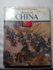 珍贵《中国历史》（英文版）错版少见