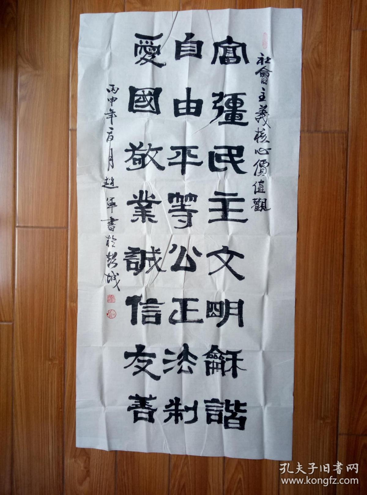 国粹之光：探秘北京颐墨堂的古籍修复艺术