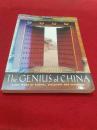 THE GENIUS OF CHINA：3，000 YEARS OF SCIENCE, DISCOVERY AND INVENTION 中国的历史：3000年的科学，发现和发明