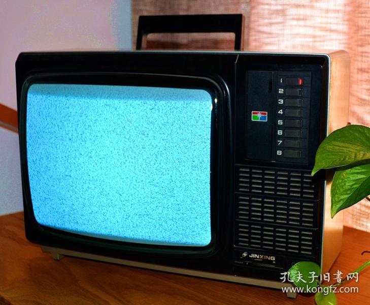 最早的彩色电视机图片
