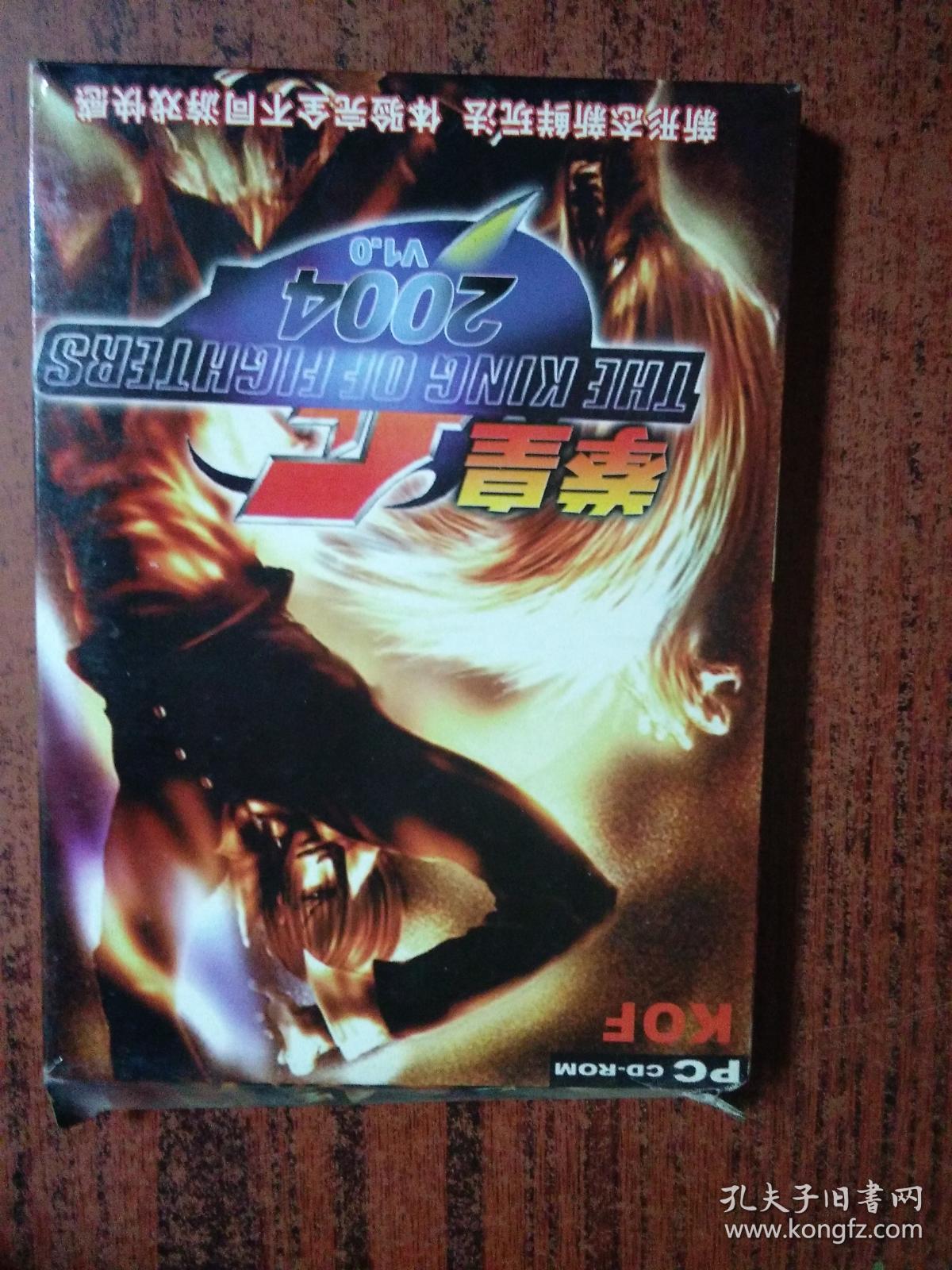 游戏拳皇2004光碟版1cd