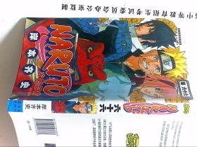 火影忍者  25册合售