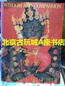 Wisdom and Compassion: The Sacred Art of Tibet