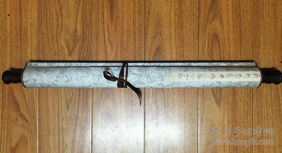 爱新觉罗·溥铮"福"字中堂一幅(画心430*680mm)