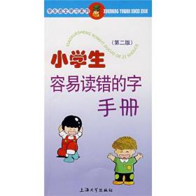 打什么册成语_成语故事简笔画
