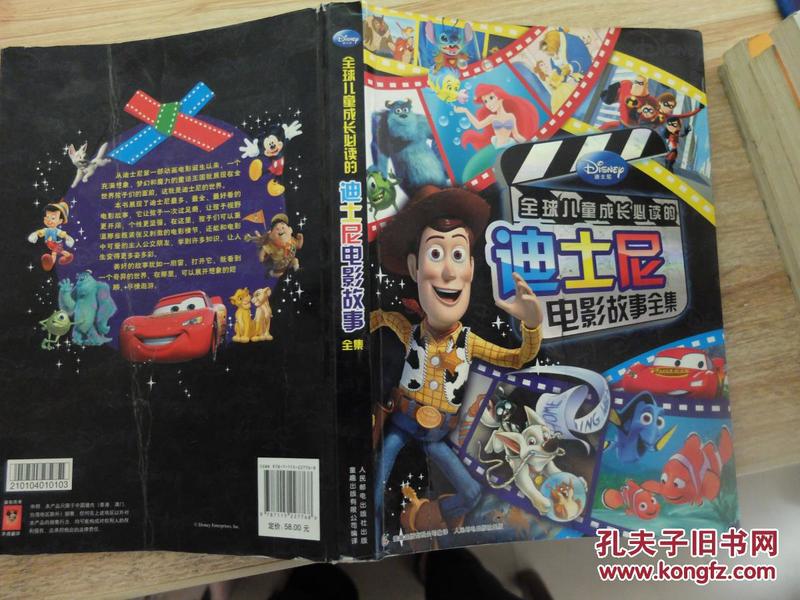 p4YBAFnbKxiAANhAAAPYN-hzQf8391_n.jpg
