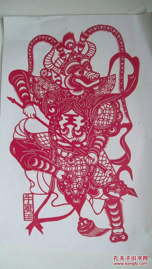 年代不详 神话人物 牛魔王像 图案门贴剪纸 孔夫子旧书网